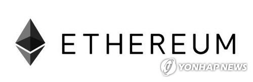 이더리움 로고 <연합뉴스>